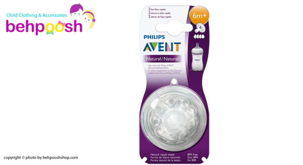 سرشیشه نچرال 4قطره 6+ ماه اونت Avent