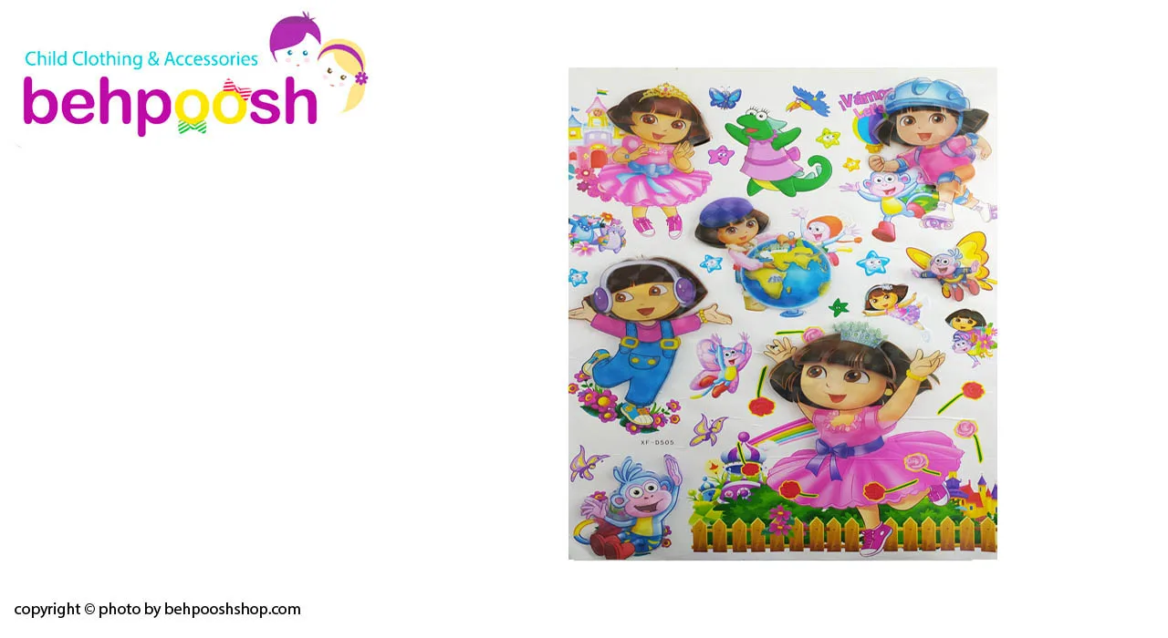 برچسب اتاق نوزاد و کودک