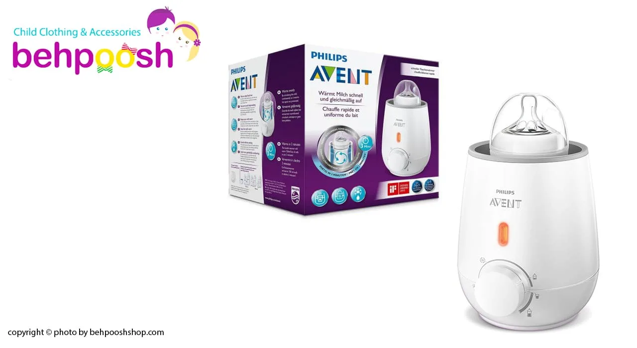 دستگاه شیر گرم کن اونت Avent