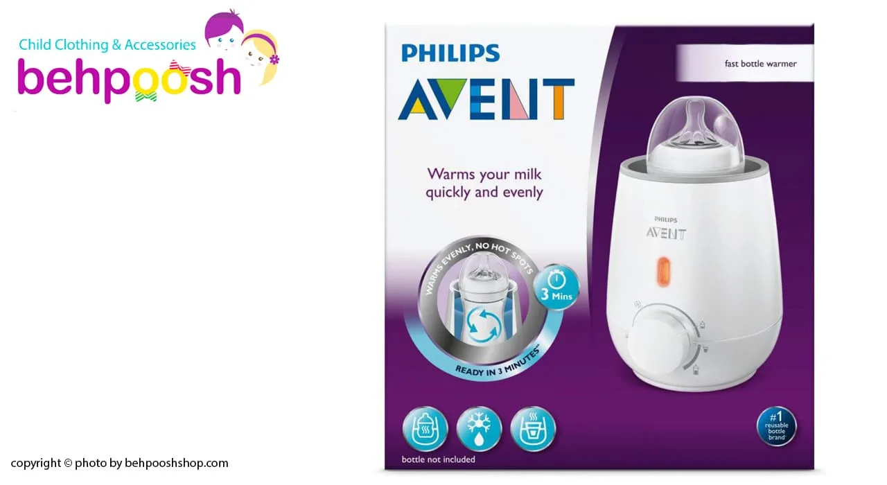 دستگاه شیر گرم کن اونت Avent