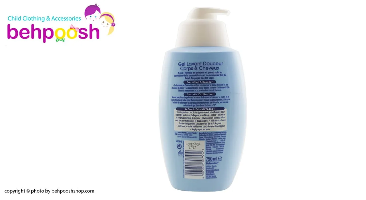 شامپو سر و بدن بزرگ نيوا Nivea