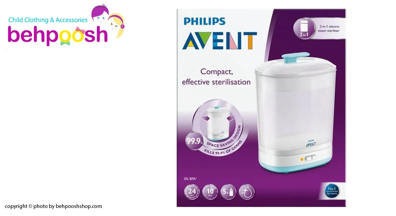 دستگاه استریل کننده لوازم کودک و نوزاد اونت avent