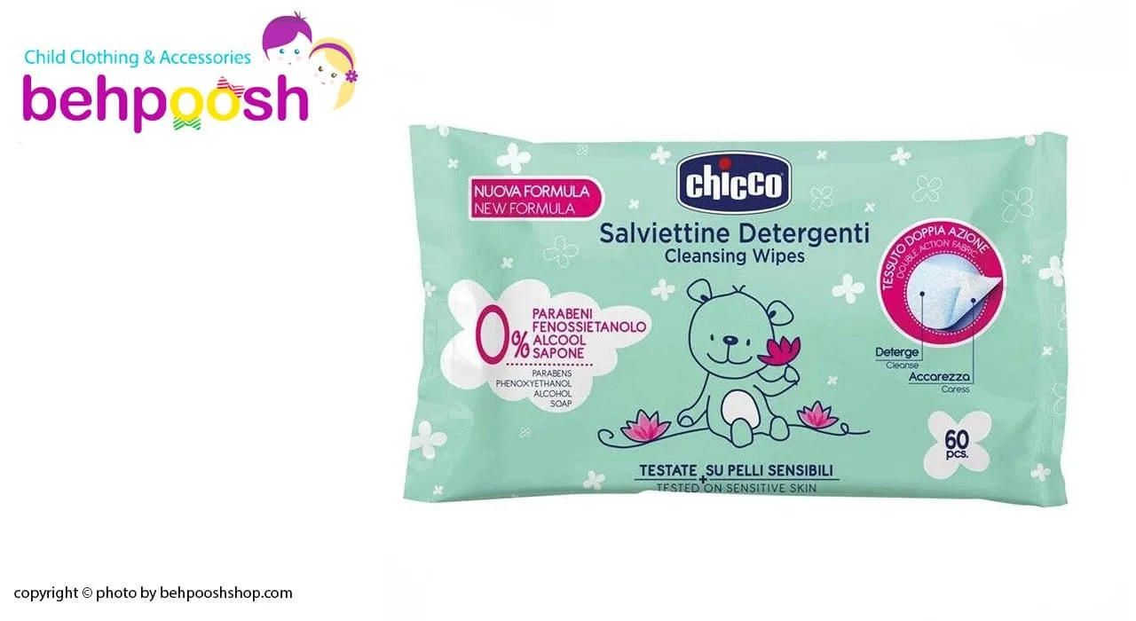 دستمال مرطوب 60 عددی ضد حساسیت چیکو chicco