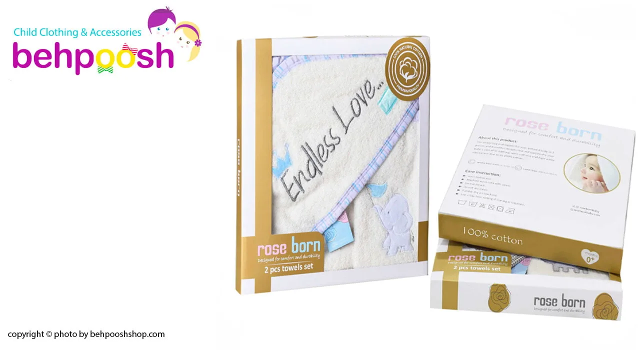 سرویس حوله دوتکه بچگانه Endless Love boy رزبرن