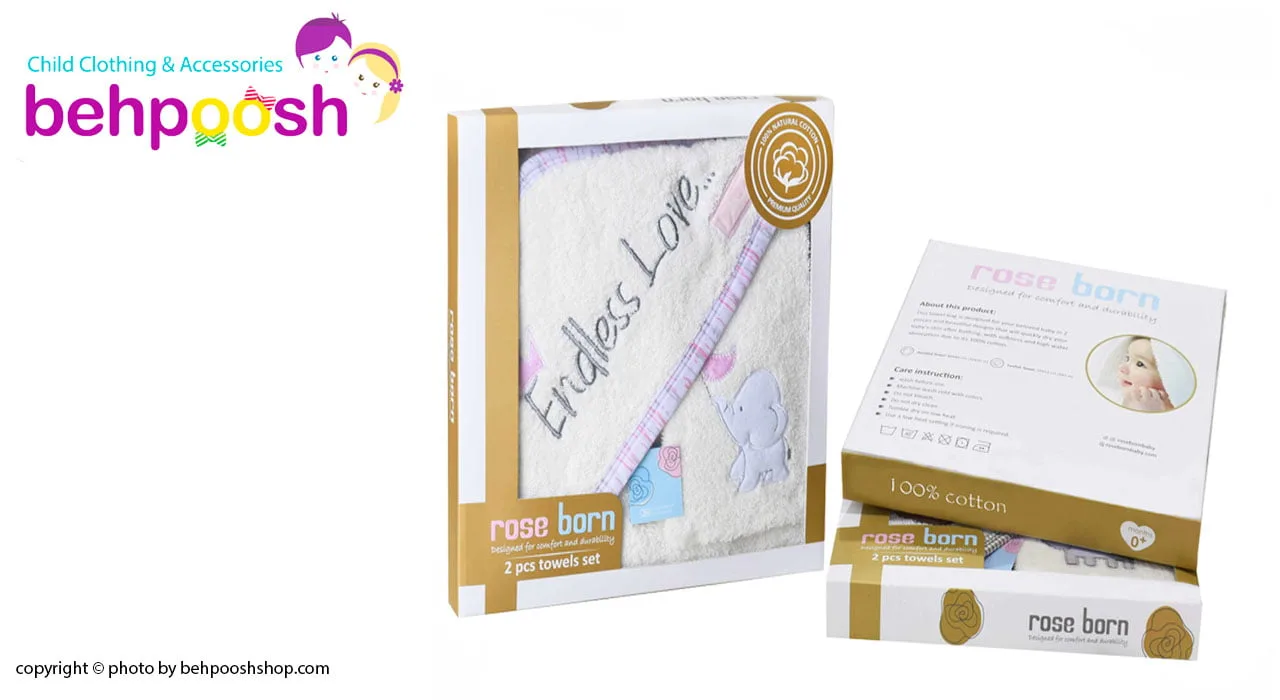 سرویس حوله دوتکه بچگانه Endless Love boy رزبرن