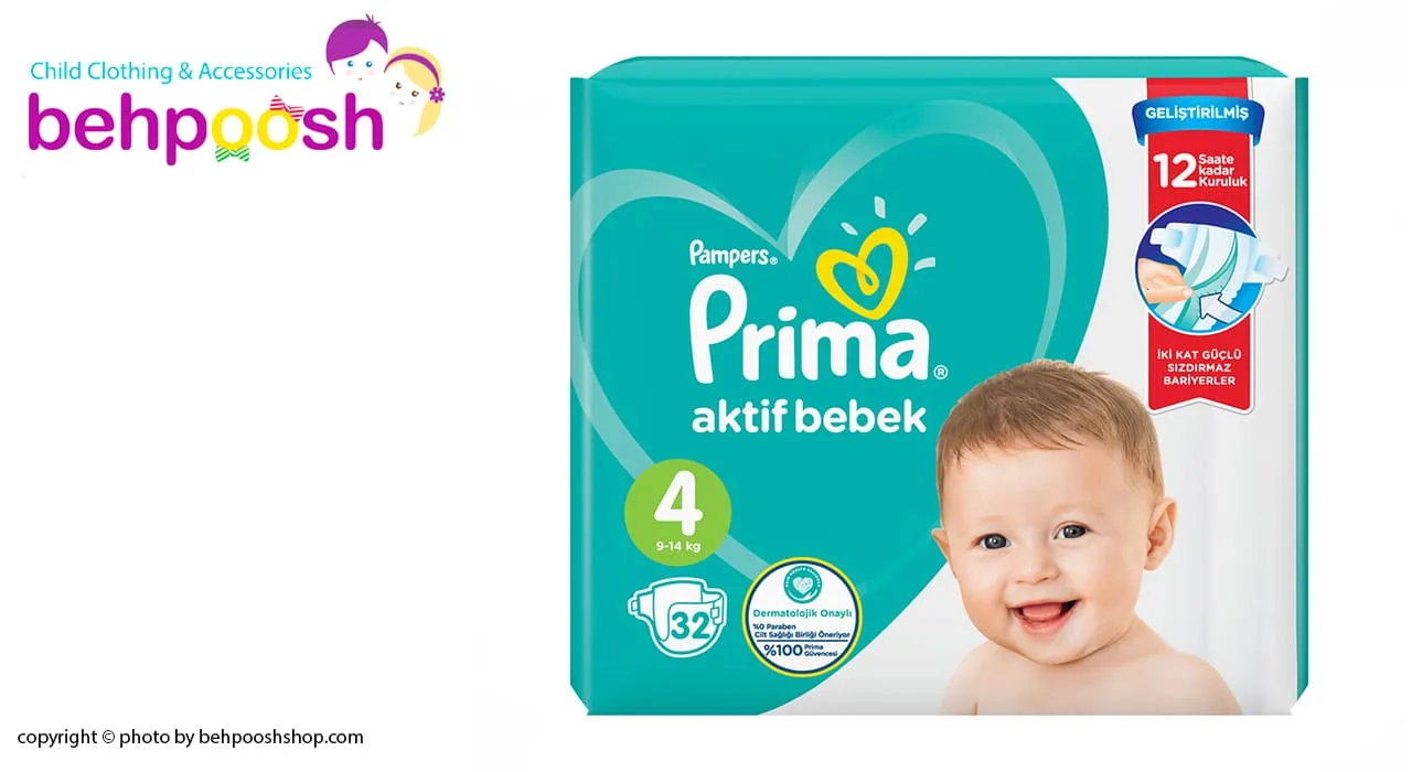 پوشک 32 عددی سایز 4 آوانتاژ پریما Prima