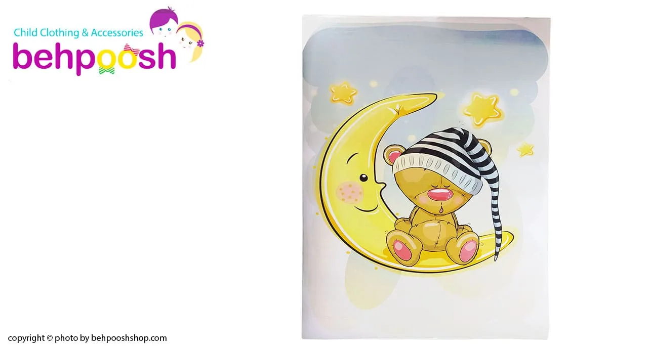 فرش اتاق کودک پسرانه خرس ماه ماوی كارپت Mavi Carpet