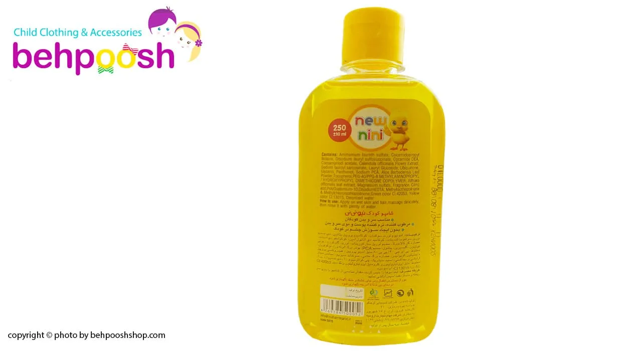 شامپو سر و بدن کودک نیو نی نی New Nini