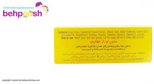 صابون کودک کالاندولا نیو نی نی New Nini
