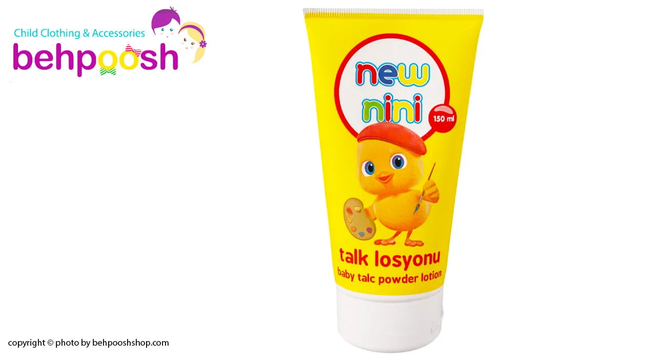 لوسیون بدن کودک برند نیو نی نی New Nini