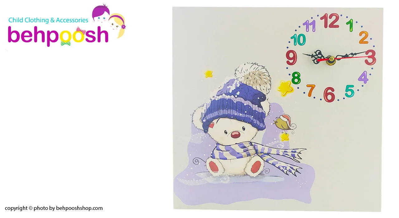 ساعت دیواری اتاق کودک طرح خرس کلاه دار ماوی کارپت Mavi Carpet