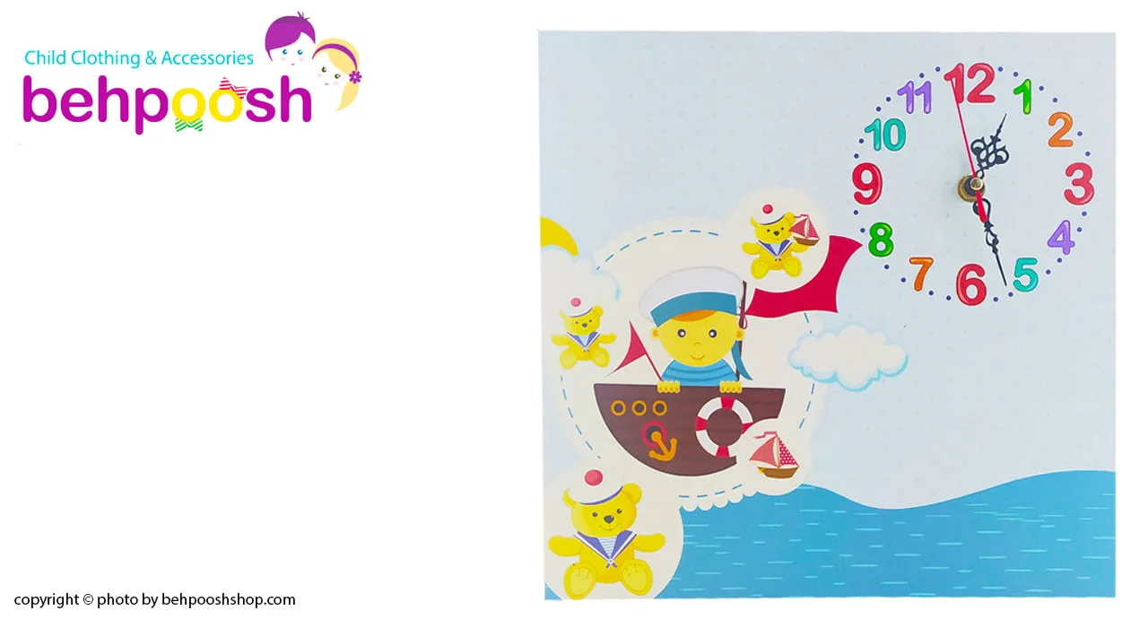 ساعت دیواری اتاق کودک طرح پونی و پرنسس ماوی کارپت Mavi Carpet