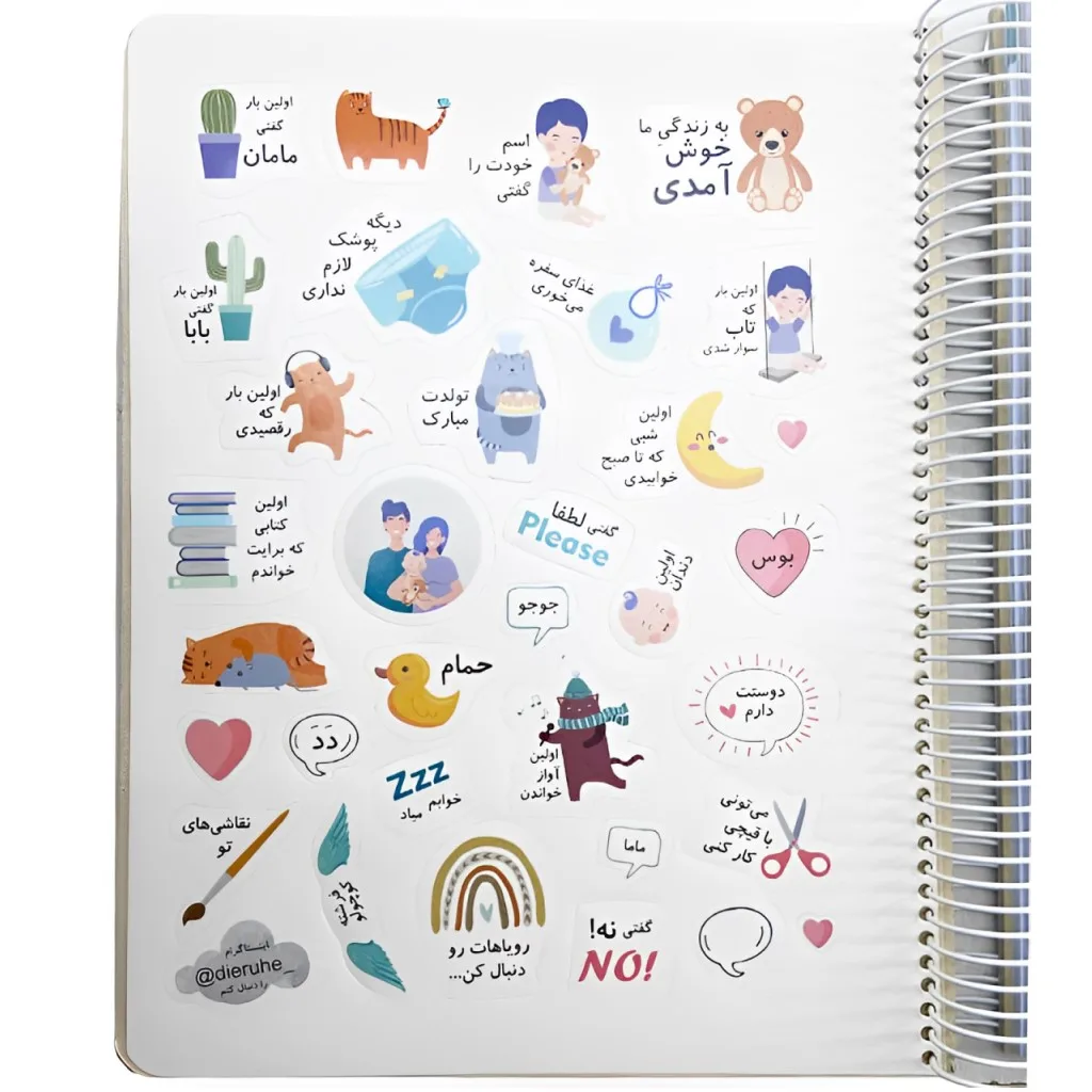 دفتر خاطرات بارداری مدل گاهنگار دی روحه Die Ruhe