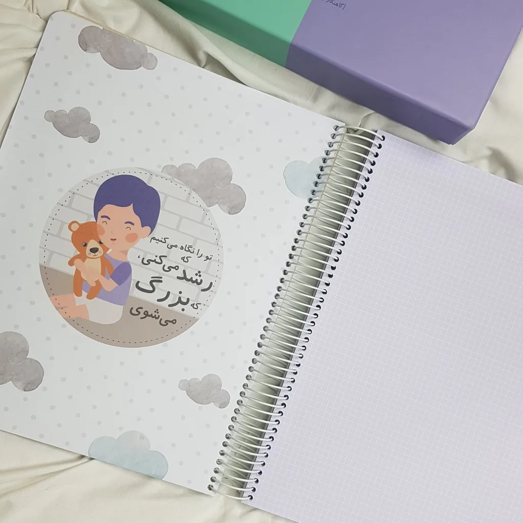 دفتر خاطرات بارداری مدل گاهنگار دی روحه Die Ruhe