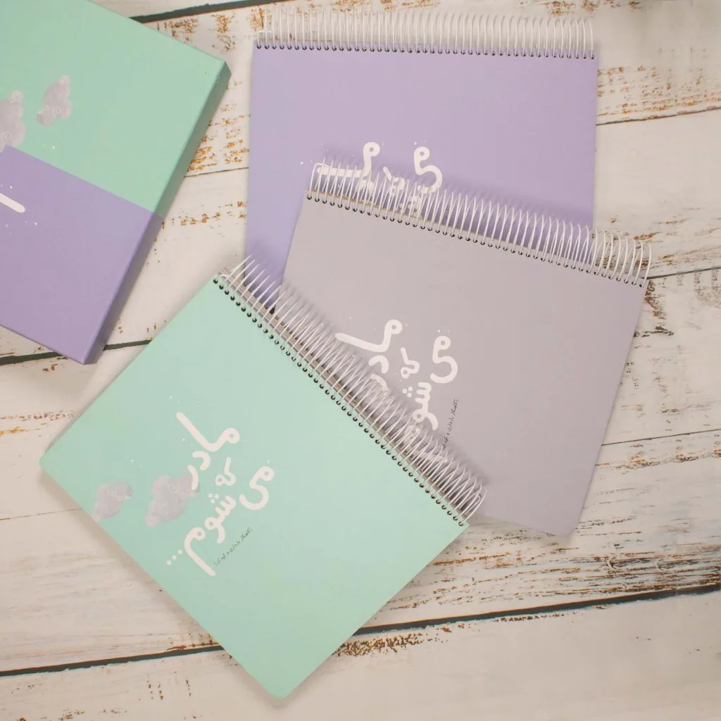 دفتر خاطرات بارداری مدل گاهنگار دی روحه Die Ruhe