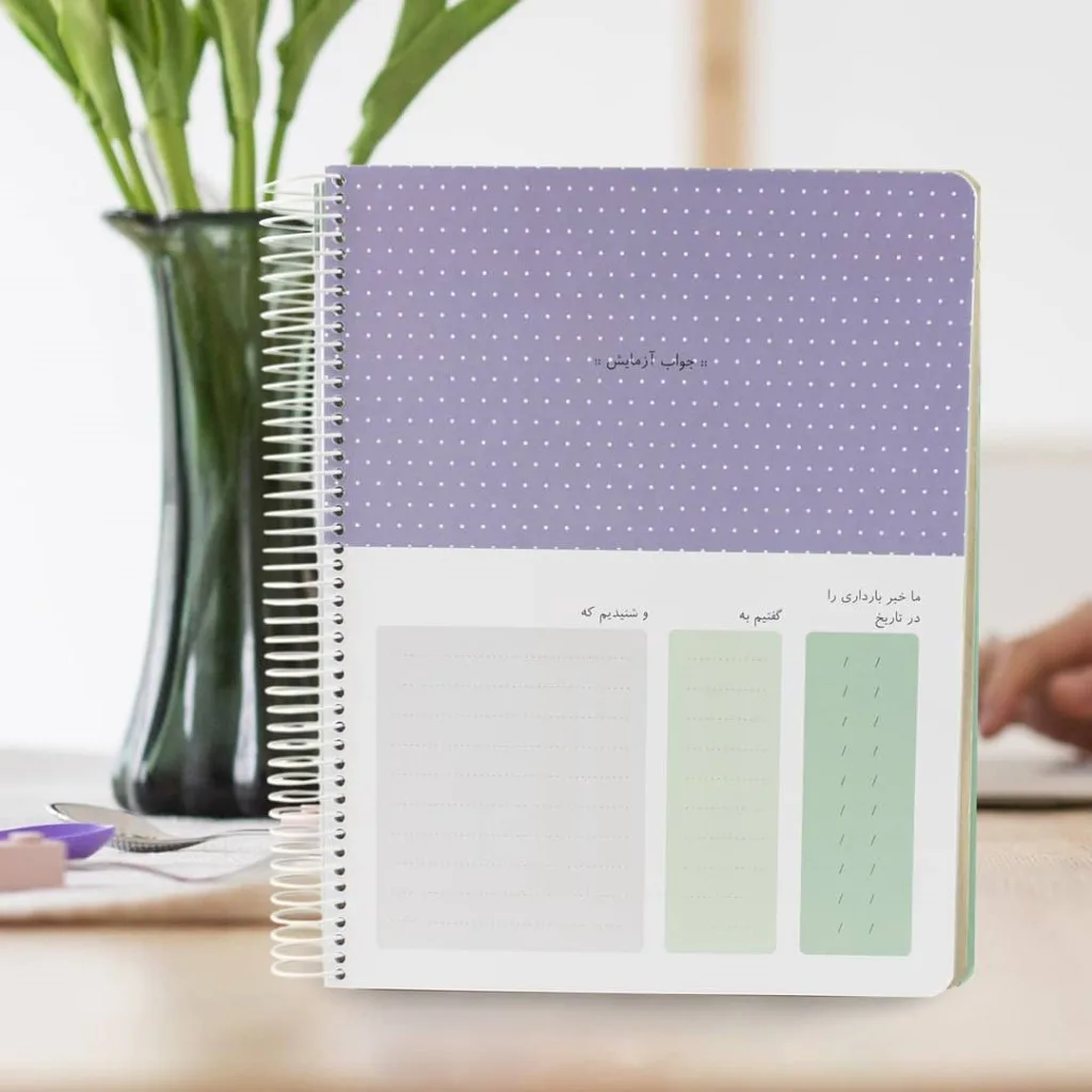 دفتر خاطرات بارداری مدل گاهنگار دی روحه Die Ruhe