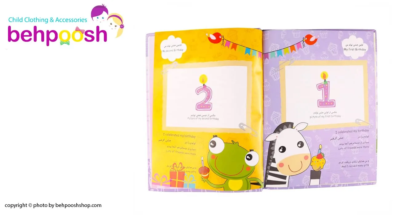 آلبوم عکس و دفتر خاطرات طرح فیل