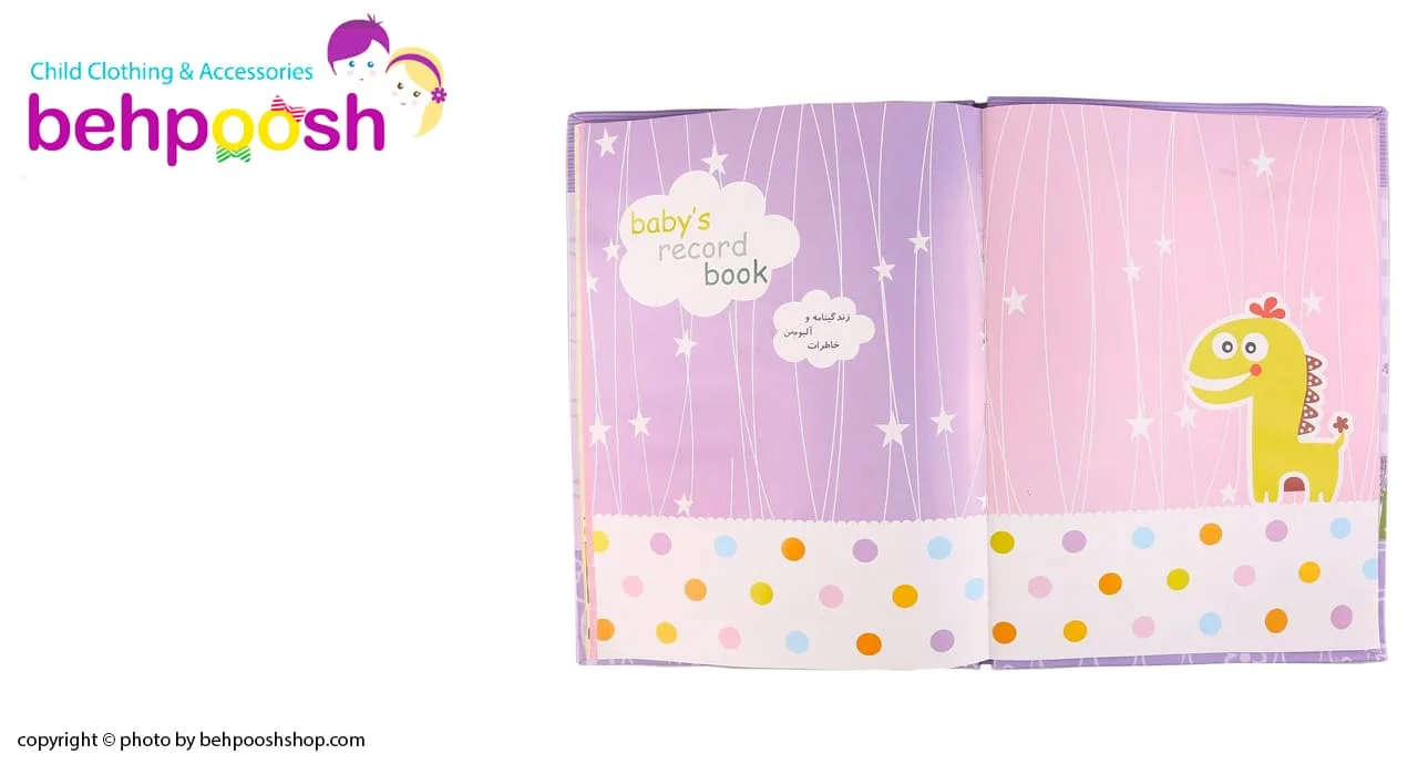 آلبوم عکس و دفتر خاطرات طرح فیل