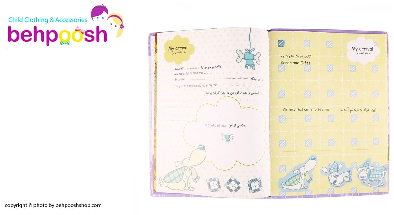 آلبوم عکس و دفتر خاطرات طرح فیل