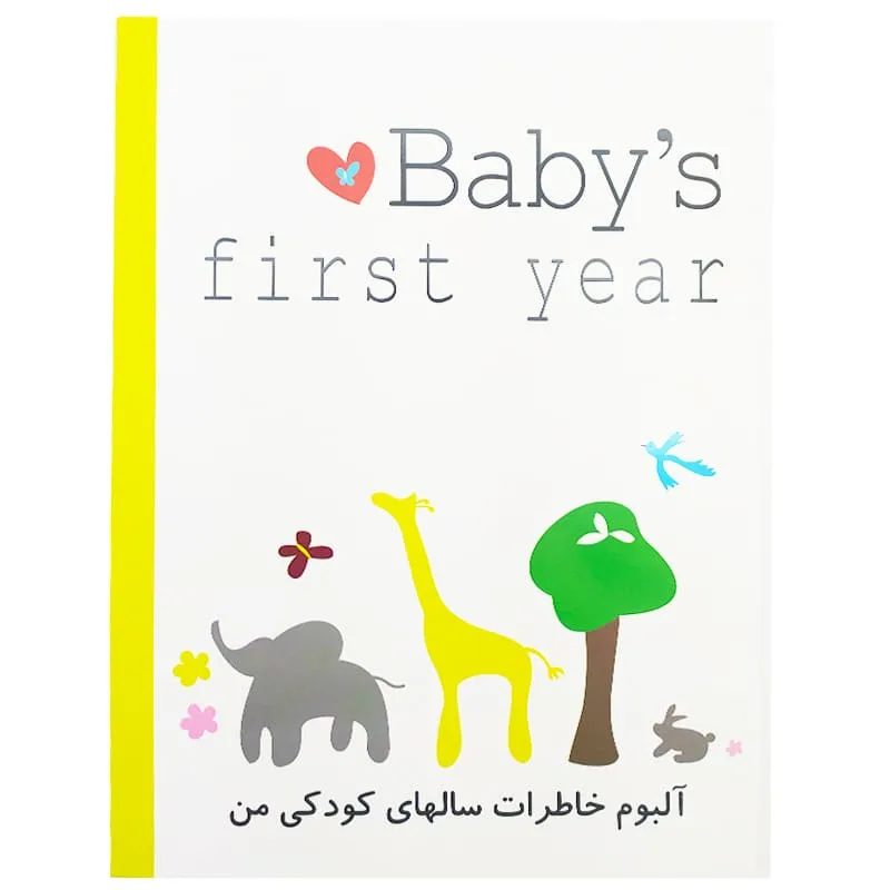 آلبوم عکس و دفتر خاطرات طرح حیوانات جنگل