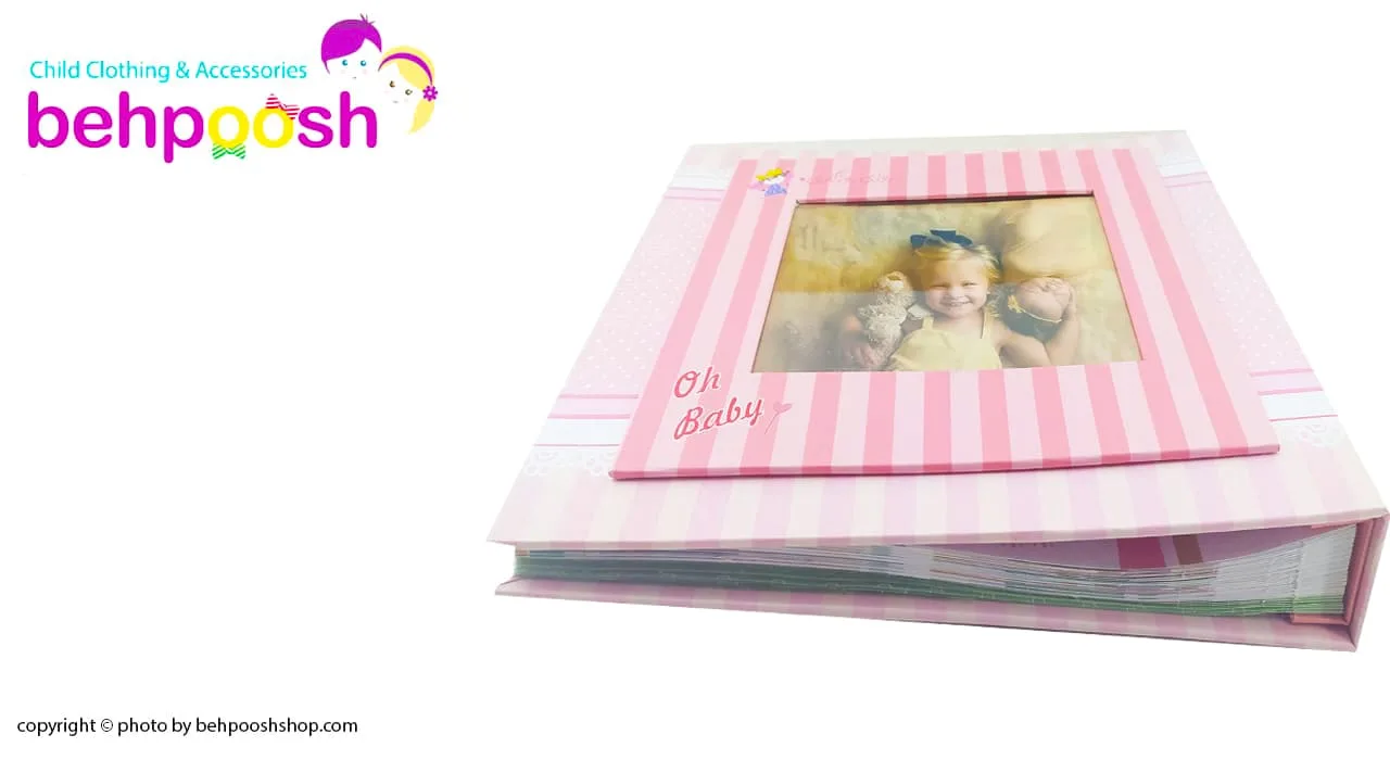 آلبوم خاطرات قاب عکس دار روزی روزگاری Baby Bernard