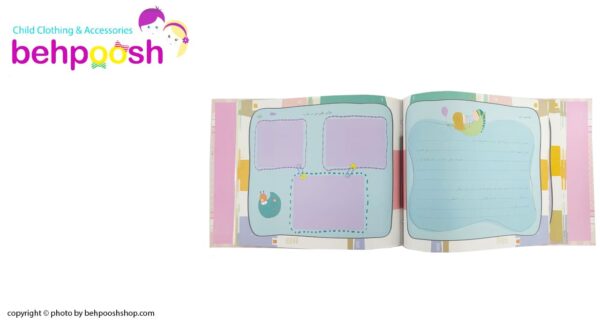 آلبوم خاطرات قاب عکس دار روزی روزگاری Baby Bernard