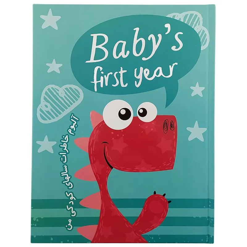 آلبوم عکس و دفتر خاطرات نوزادی طرح دایناسور