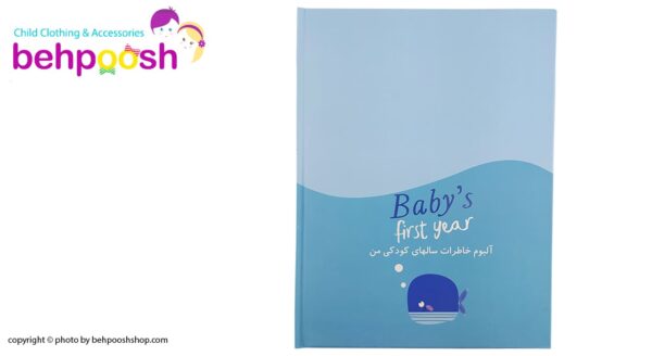 آلبوم عکس و دفتر خاطرات نوزادی طرح قو تاجدار