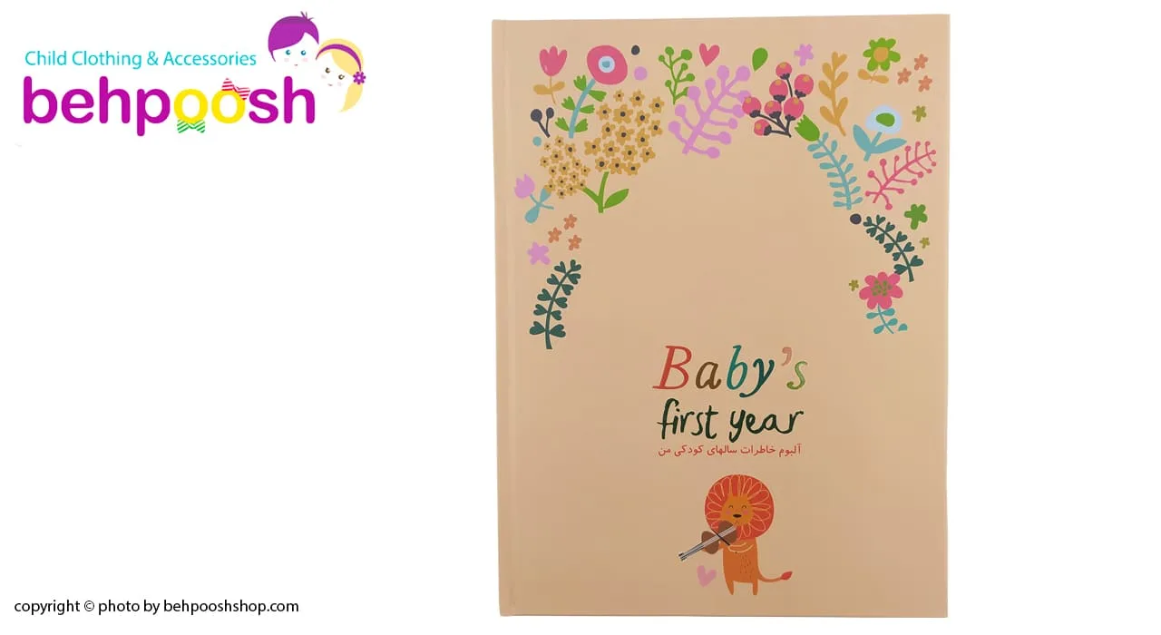 آلبوم عکس و دفتر خاطرات کودک و نوزاد طرح حیوانات
