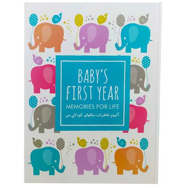 آلبوم عکس و دفتر خاطرات فیل و بادکنک