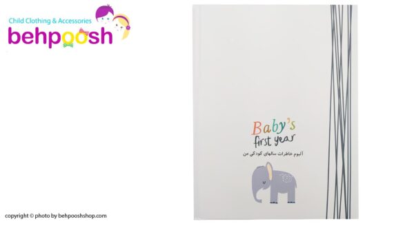 آلبوم عکس و دفتر خاطرات طرح فیل