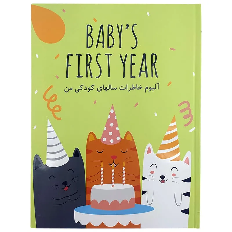 آلبوم عكس و دفتر خاطرات نوزادی طرح گربه و کیک