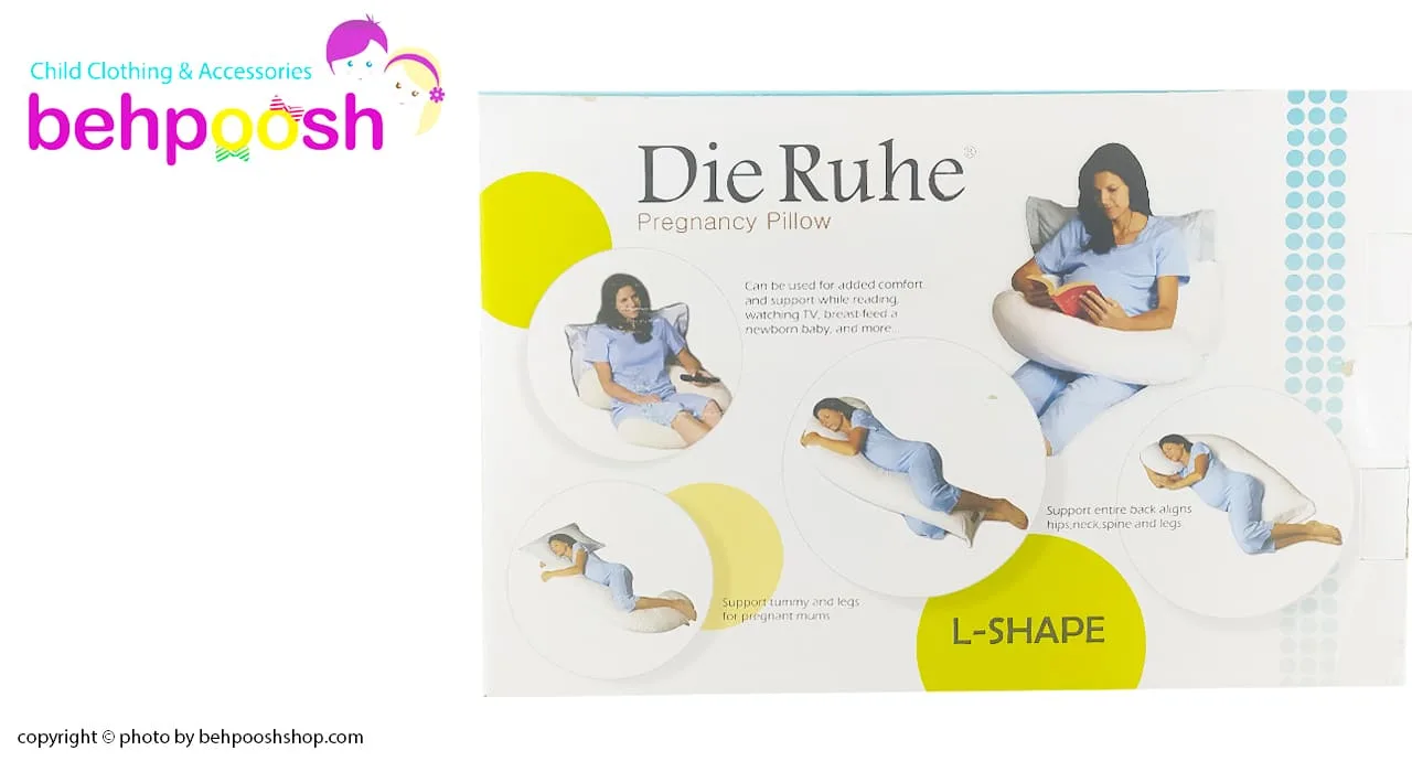 بالش بارداری طبی L شکل دی روحه Die Ruhe