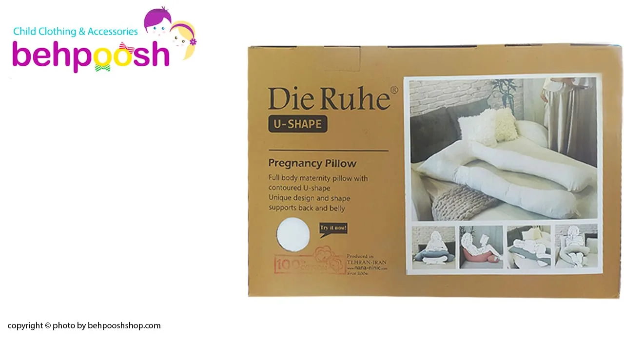 بالش بارداری طبی U شکل دی روحه Die Ruhe