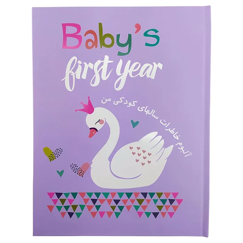 آلبوم عکس و دفتر خاطرات نوزادی طرح قو تاجدار