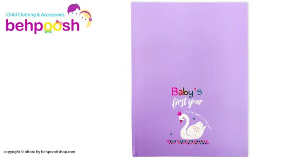 آلبوم عکس و دفتر خاطرات نوزادی طرح قو تاجدار