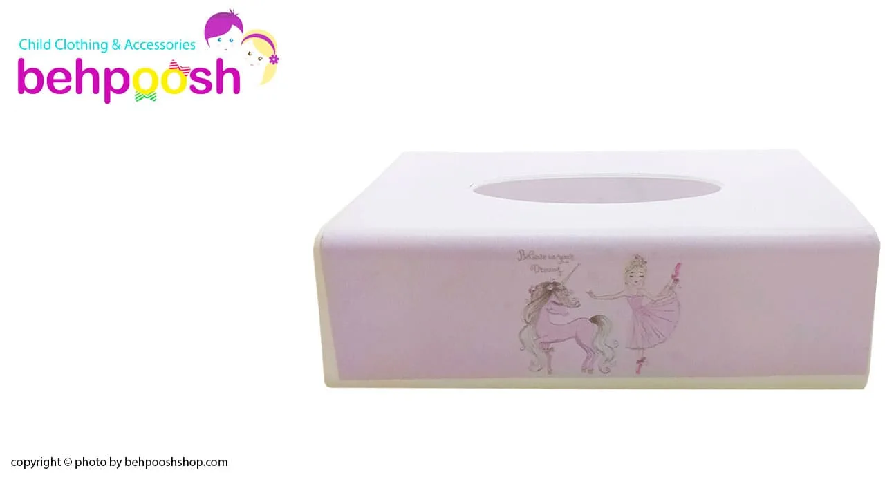 سطل آشغال و جا دستمالی پونی و پرنسس ماوی کارپت Mavi Carpet