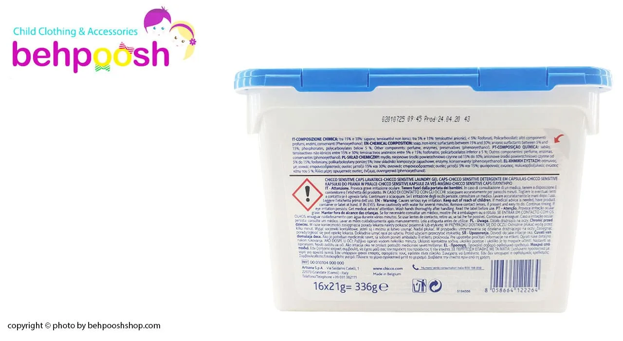 قرص 16تایی ماشین لباسشویی اصل ایتالیا چیکو Chicco