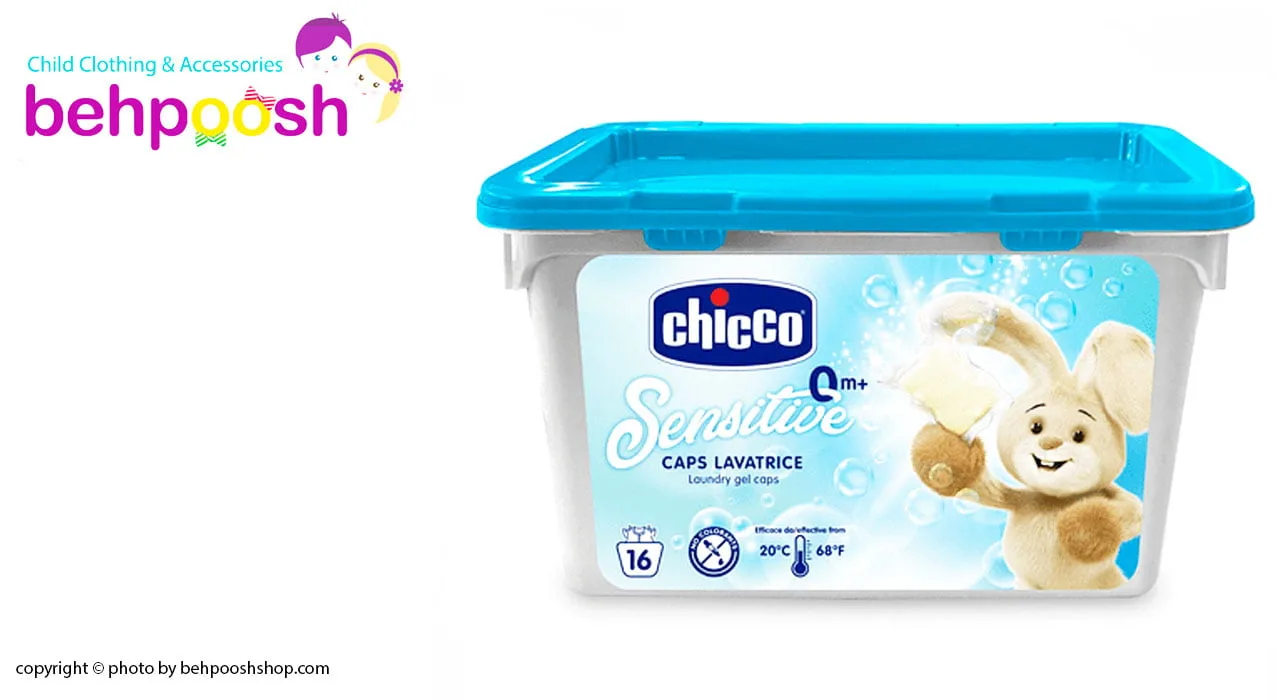 قرص 16تایی ماشین لباسشویی اصل ایتالیا چیکو Chicco