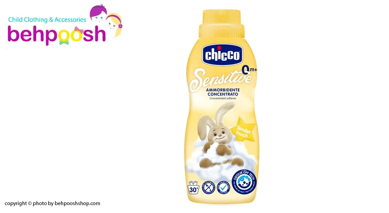 مایع نرم کننده لباس های رنگی بچگانه چیکو Chicco