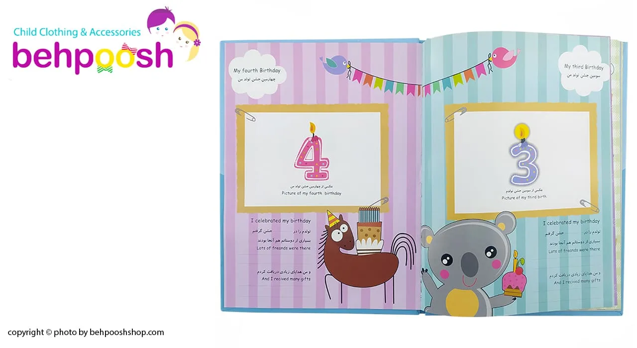 آلبوم عکس و دفتر خاطرات نوزادی طرح قو تاجدار