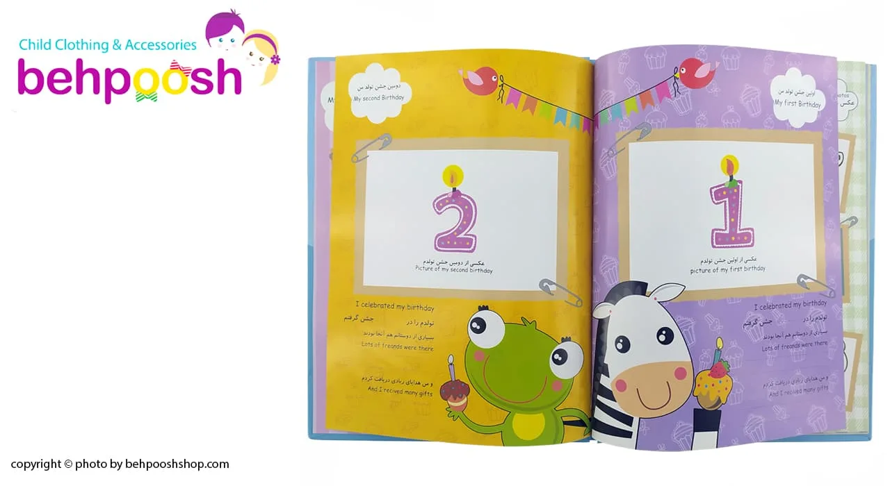 آلبوم عکس و دفتر خاطرات نوزادی طرح قو تاجدار