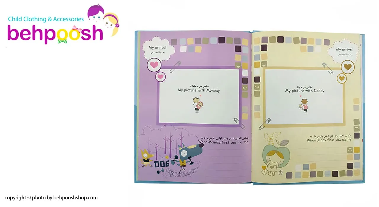 آلبوم عکس و دفتر خاطرات نوزادی طرح قو تاجدار
