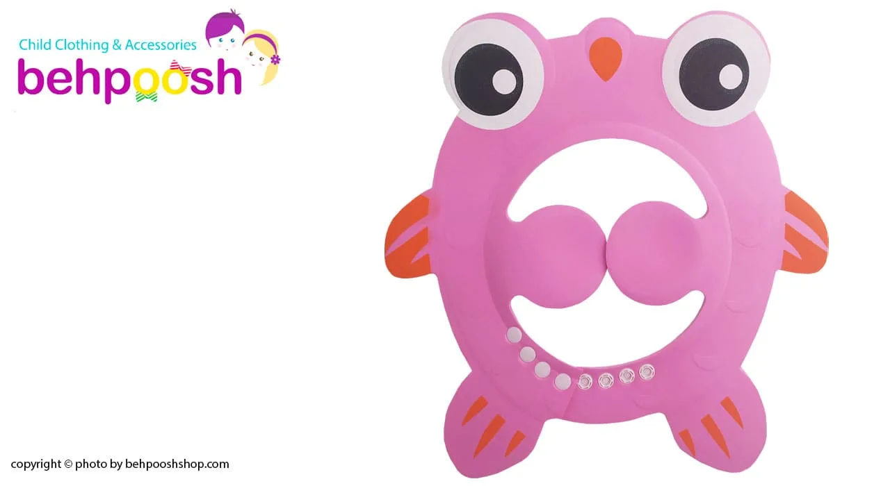 کلاه حمام کودک و نوزاد طرح ماهی Bebeneo