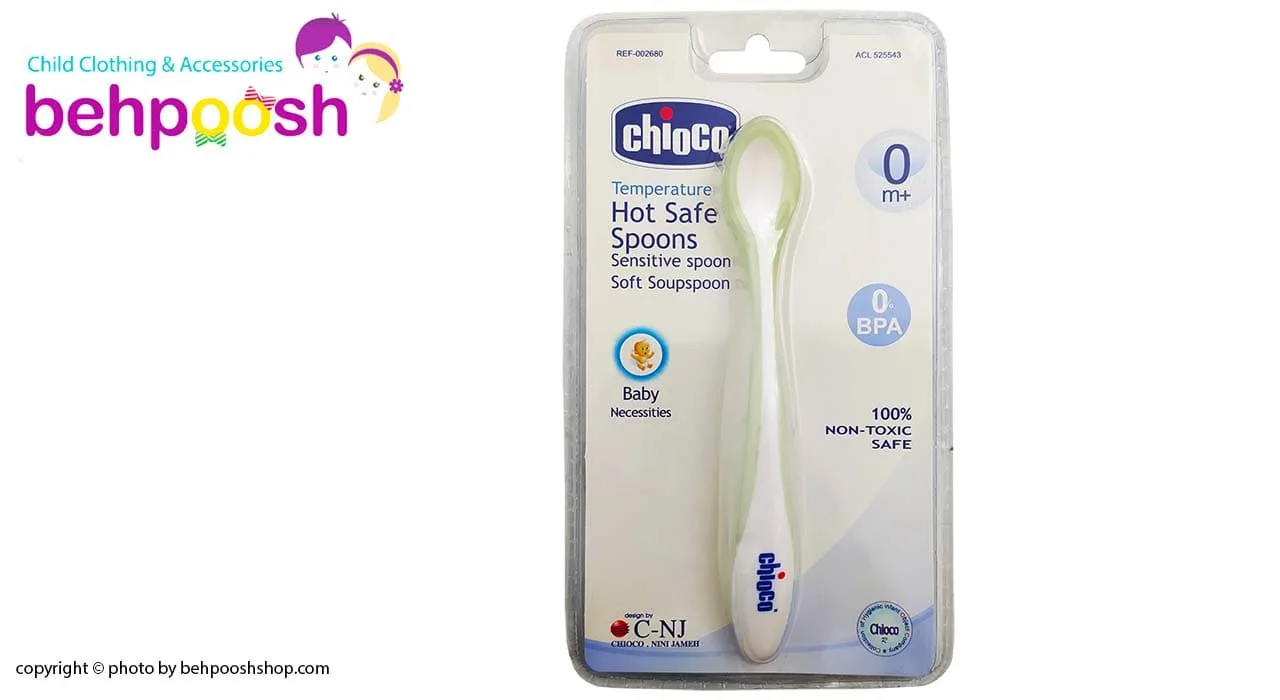 قاشق حرارتی تکی چیکو شبنم ایرانی Cihcco