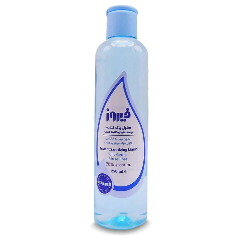 محلول ضد عفونی کننده و پاک کننده دست فیروز Firooz