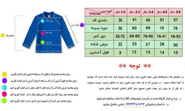 ست تیشرت شلوارک پسرانه طرح ميكی موس بی بی گپ Baby gap