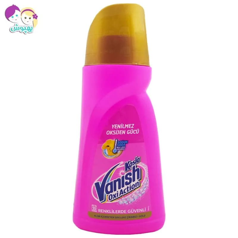 مایع لکه بر لباس رنگی ونیش 1000 میل Vanish