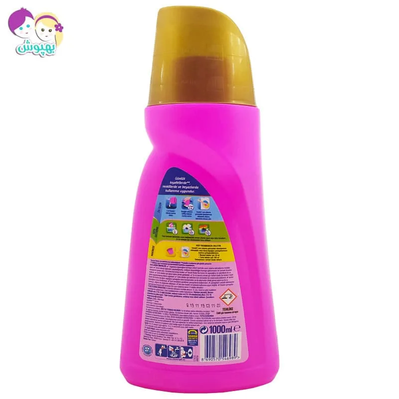 مایع لکه بر لباس رنگی ونیش 1000 میل Vanish