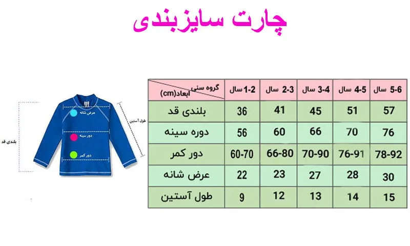 ست تیشرت شلوارک بچگانه میکی موس زرد Amirtak